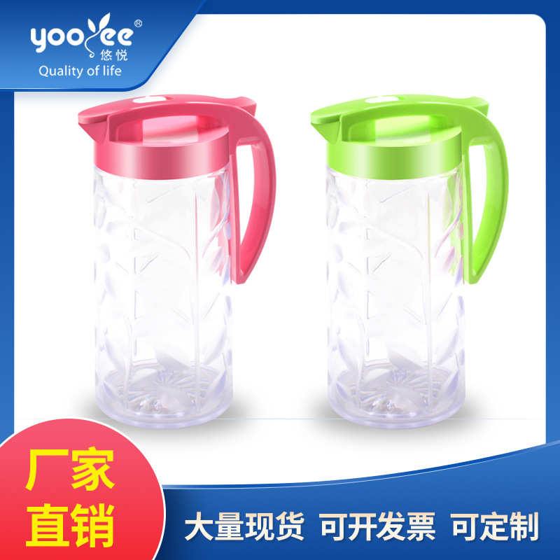 悠悦冷水壶家用塑料耐热高温凉白开水杯茶壶套装杂壶大容量凉水