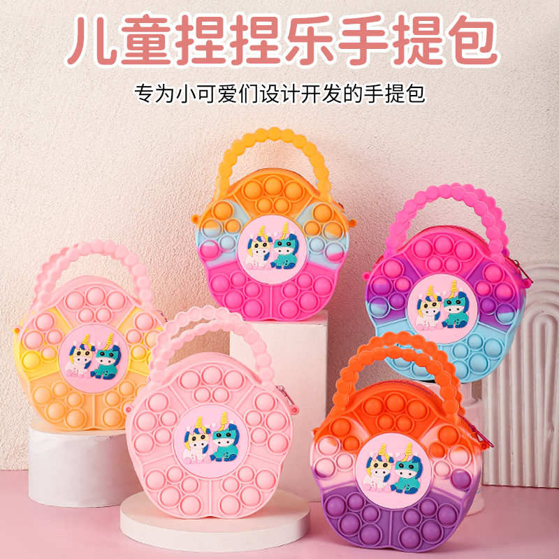 新款灭鼠先锋包包卡通公主零钱包硅胶斜挎儿童解压泡泡乐硅胶包包可手提斜挎按压泡泡乐包包