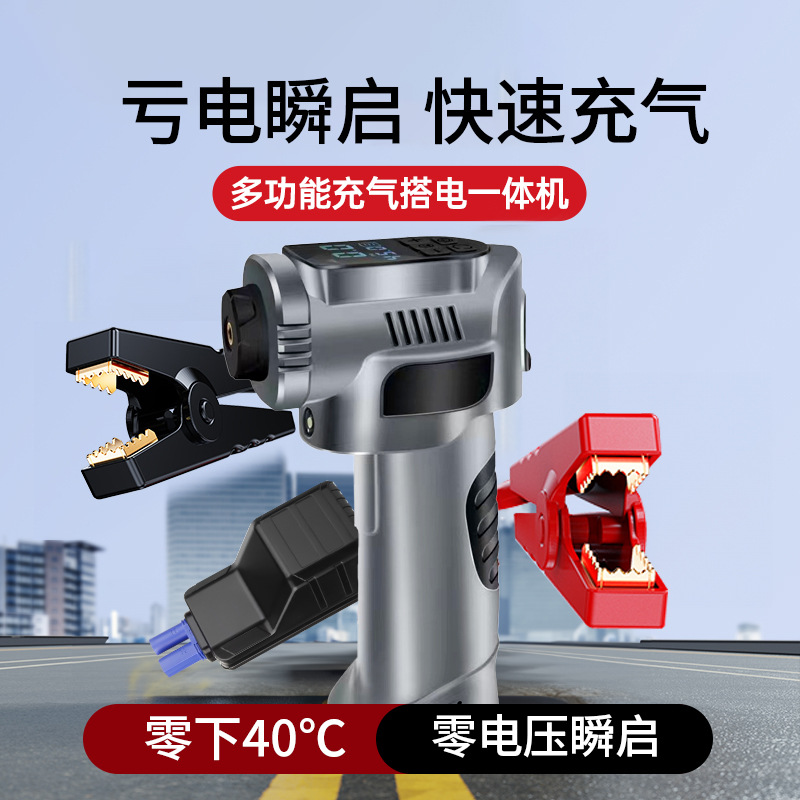 汽车泵/搭电宝/电动车充气泵/气压表打气泵/气压表打气泵usb细节图