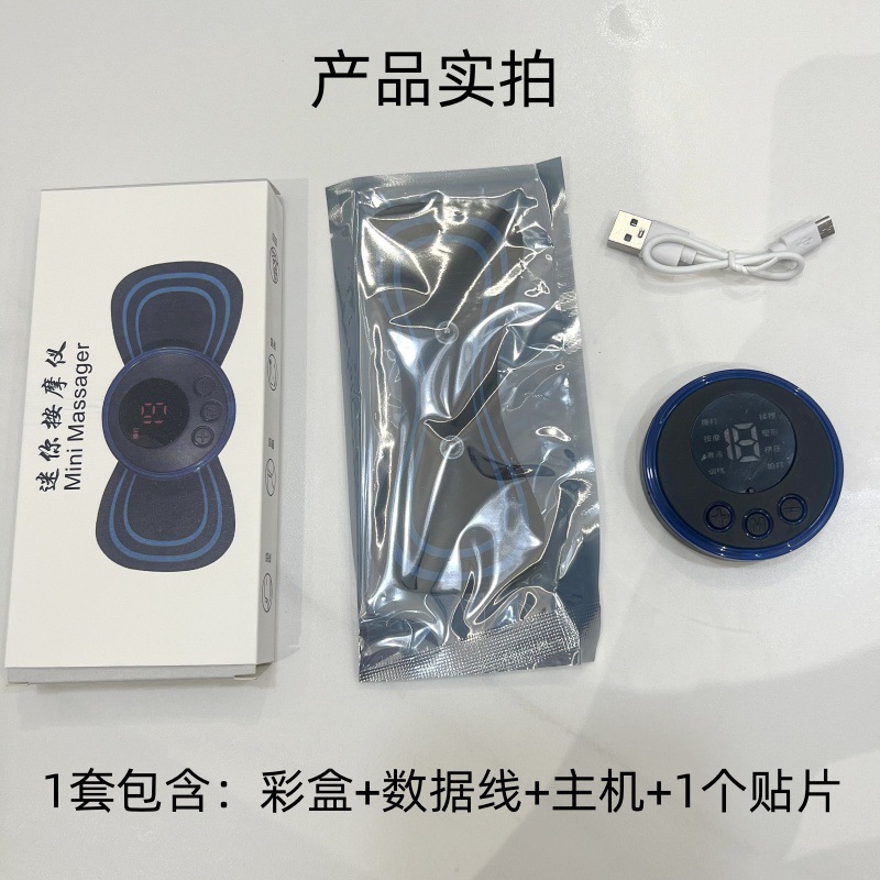 Mini Massage Patch, Cervical Massager, Shoulder And Neck Massager, Ems Portable Pulse Intelligent Massage Patch, 8 Modes Application Scenario