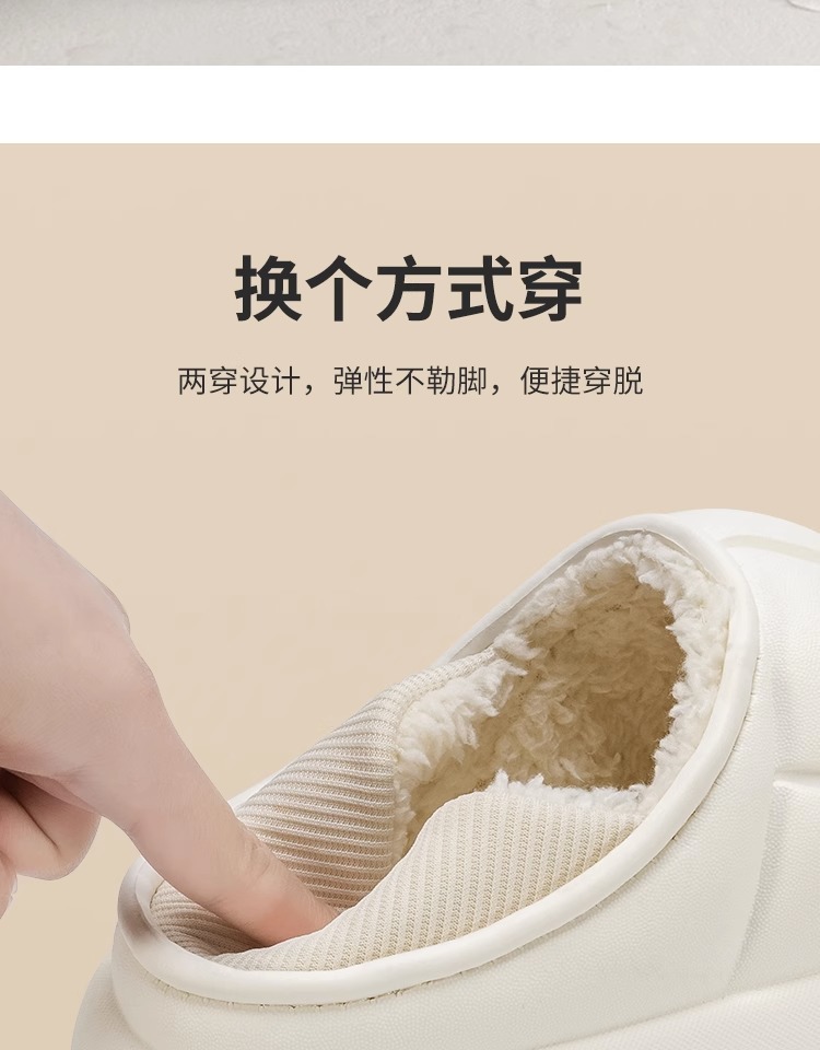 新款防滑棉拖鞋eva秋冬季厚底防水全包保暖拖鞋冬款女款室内批发详情8