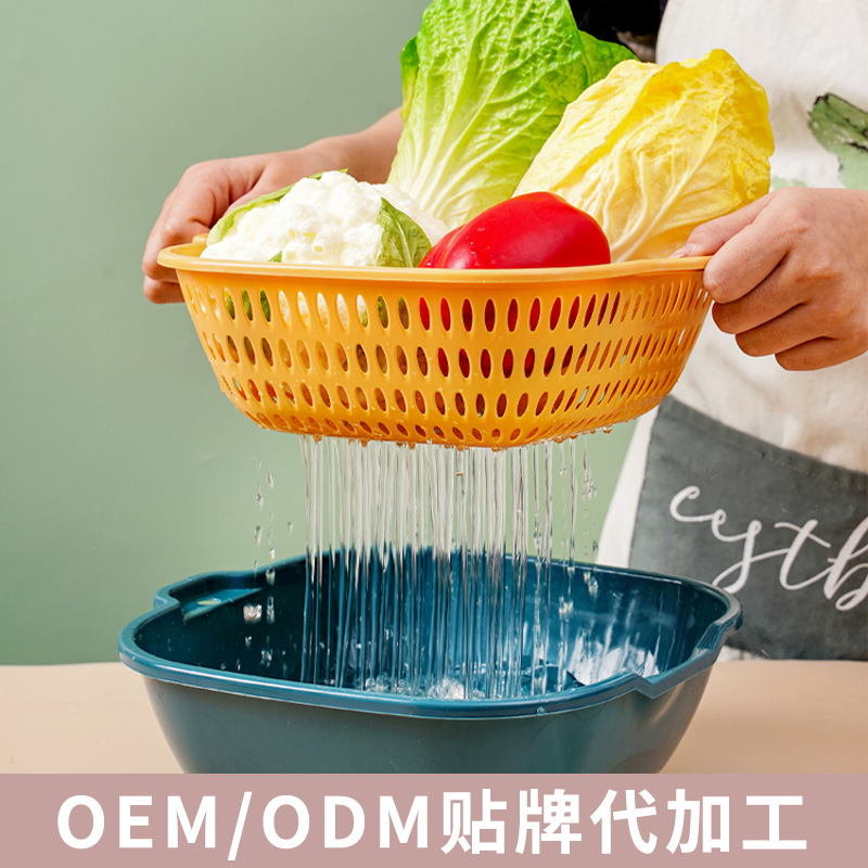 加工定制 家居厨房双层洗菜沥水篮塑料水果盆 果蔬置放篮滤水篮