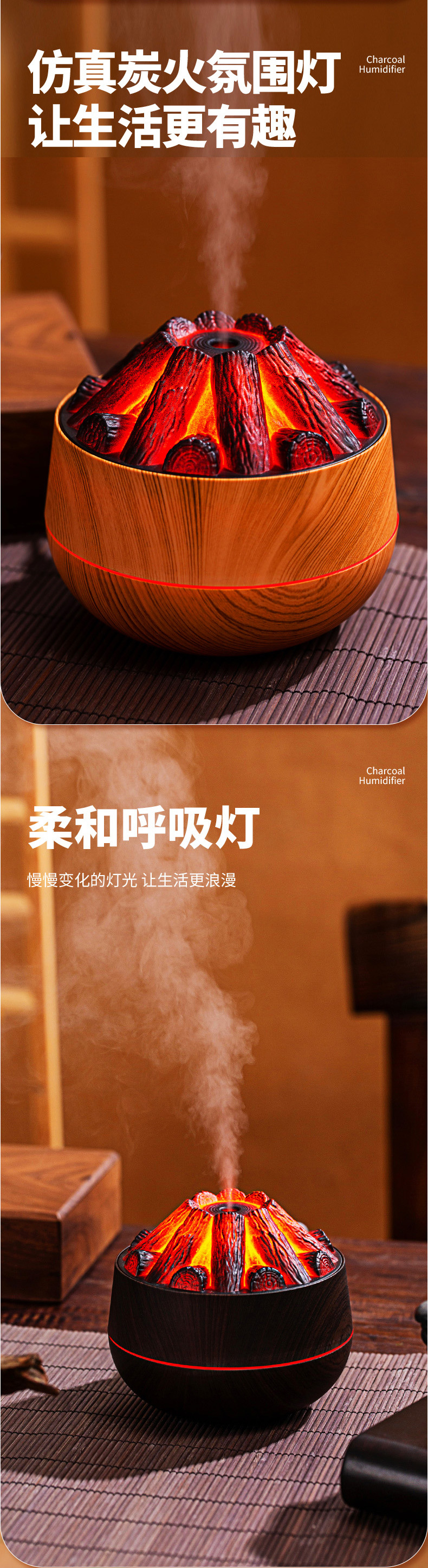 Atmospheric night light humidifier, simulated charcoal fire humidifier, USB fog flame humidifier pic 5