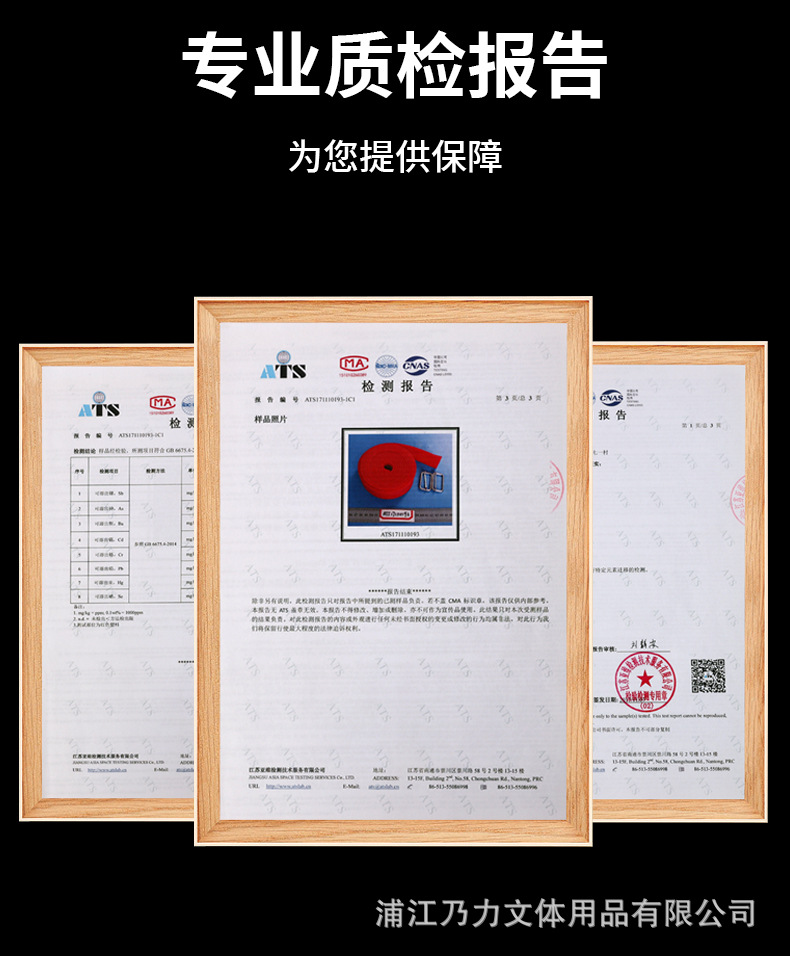 阻力带_06.jpg