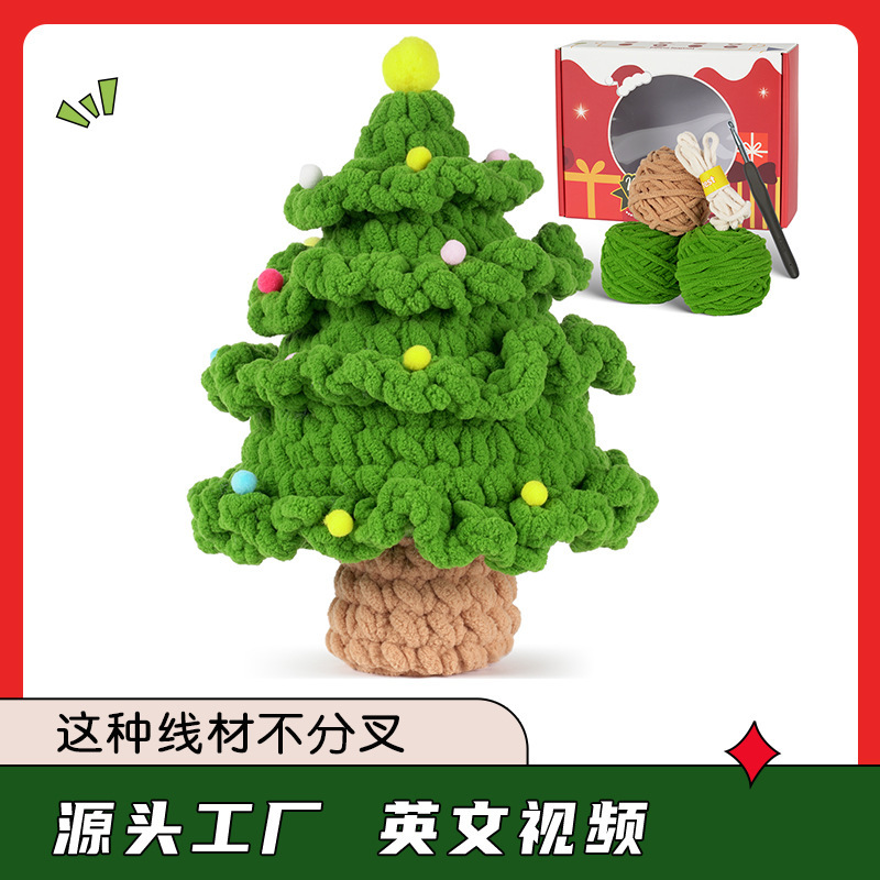 Handmade diy Christmas tree Amazon new English description Crochet material wrapped ice lolly thread Christmas gift details Picture