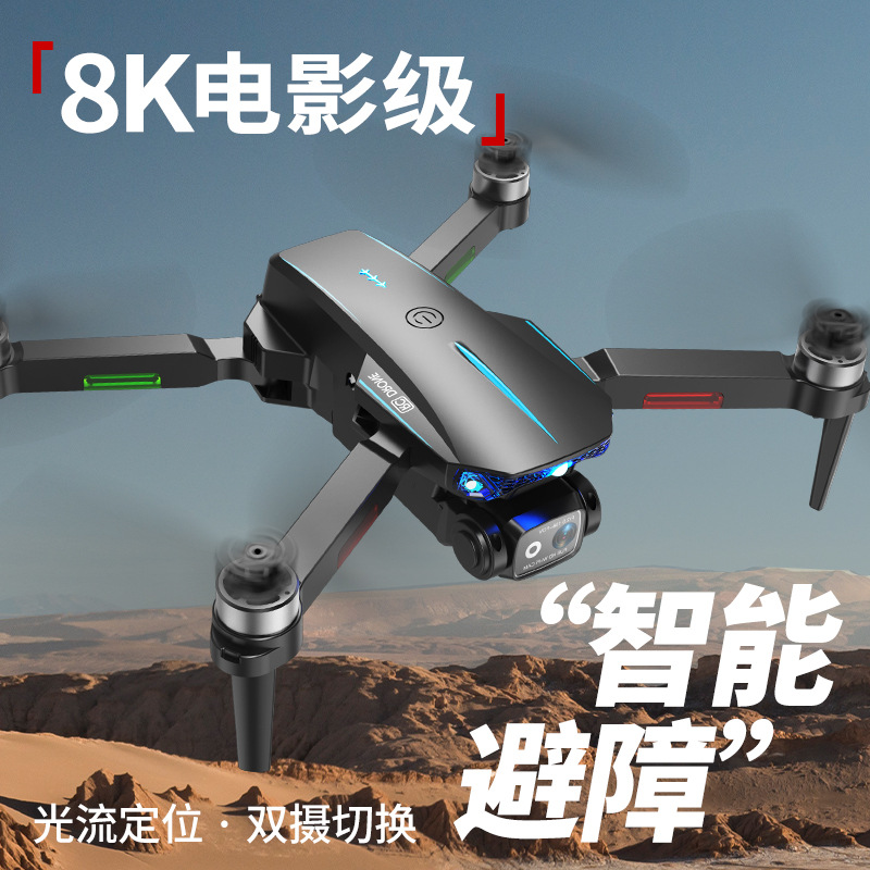 Professional high-definition aerial photography of drones, entry-level mini aircraft for primary school students, children's toys, small remote-controlled aircraft Specification image