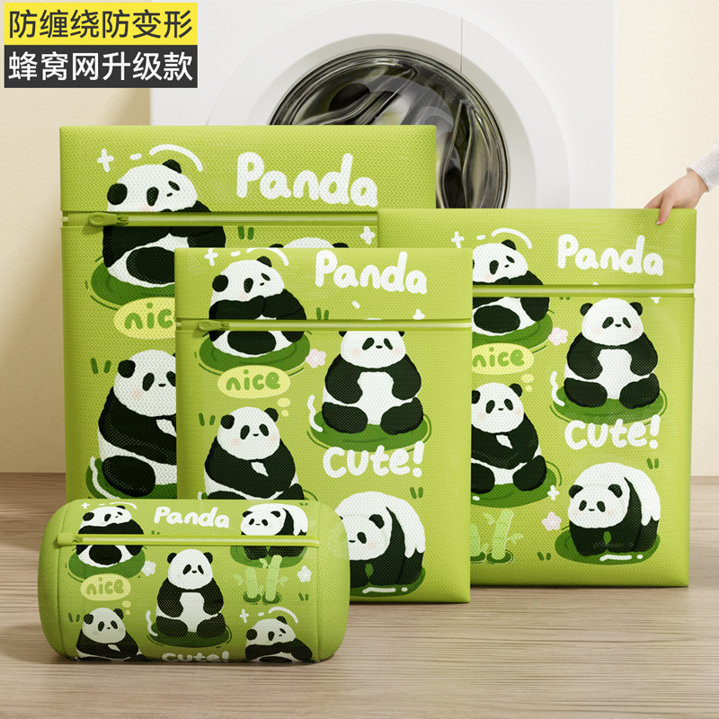 洗衣袋洗衣机专用毛衣羊毛衫防变形滚筒过滤网兜袋内衣护洗袋隔脏