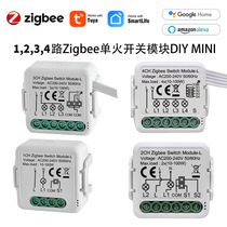 Tuya Doodle zigbee Single fire switch module breaker 1/2/3/4 dual control mini modified lamp switch Intelligent switch Intelligent iot circuit breaker electric roller shutter motor