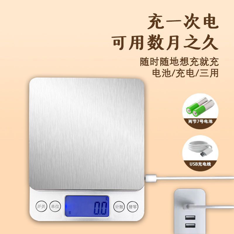 I2000 Electronic Scale Stainless Steel Kitchen Scale Home Baked Food Scale Small Gold Pocket Scale 0.0 1 Gram Scale Application Scenario