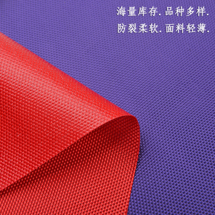 Factory direct supply of 1680D double strand pvc Youlijiao Oxford jacquard dyed bags, schoolbags and shoes new material full figure