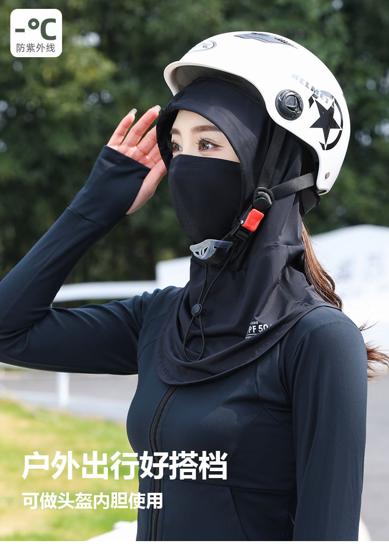 防晒面罩女夏季全脸薄款防紫外线口罩骑行护颈一体防晒帽冰丝男士详情6