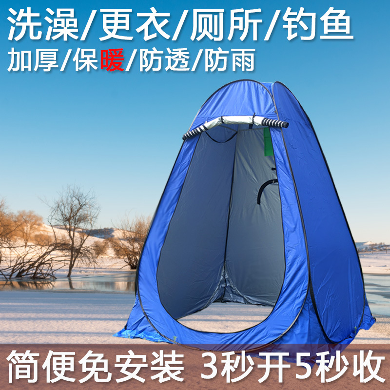 Bathing And Changing Tent Thickened Warm Easy To Change Clothes Outdoor Fishing Home Shower Cover Bath Tent Rural Free Hanging