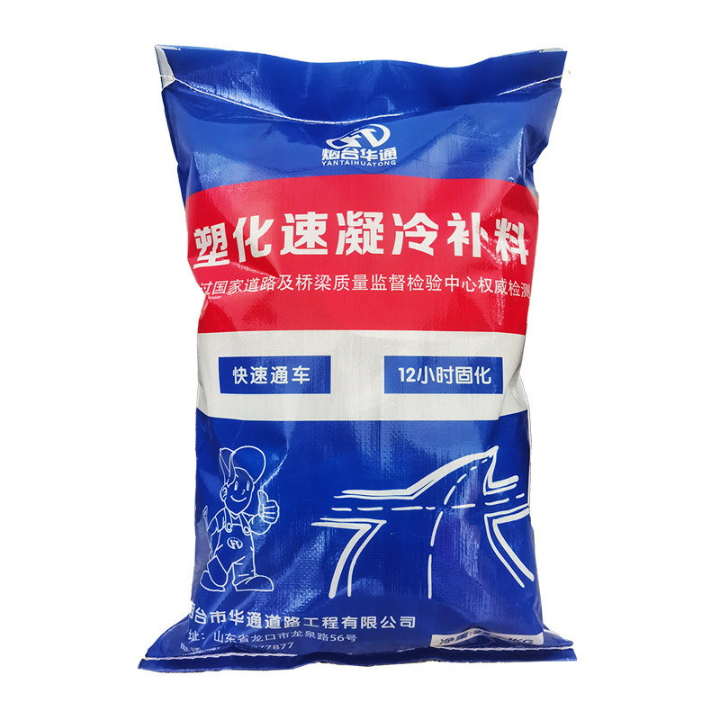 316L不锈钢焊丝/焊條白底实物图