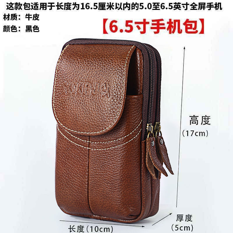 Mobile phone bag, men's genuine leather waist bag, multi-functional men's bag for construction work, fashionable and individual, top layer cowhide coin purse details Picture