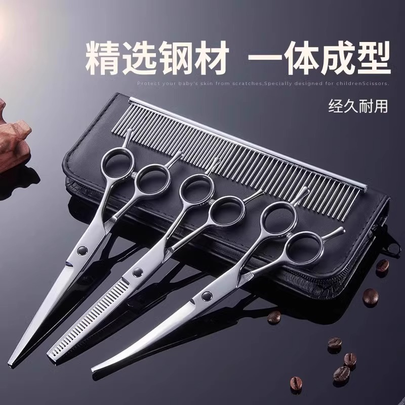 Pet grooming scissors, dog hair trimming tool set, professional hair trimming scissors, dog hair curved scissors, teddy hair cutting Application Scenario