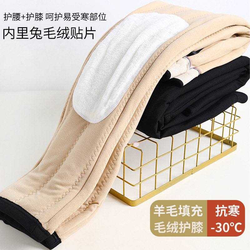 Women in Northeast China wear high-elastic waist-supporting quilted leggings with fleece and thickened knee pads for warmth in winter Specification image