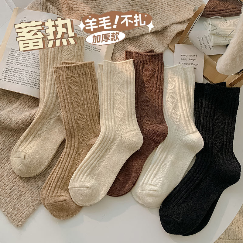 One-piece consignment of woolen socks, women's socks for autumn and winter warmth, fleece and thickened cashmere pile socks, Japanese-style solid color versatile loose-fitting postpartum socks