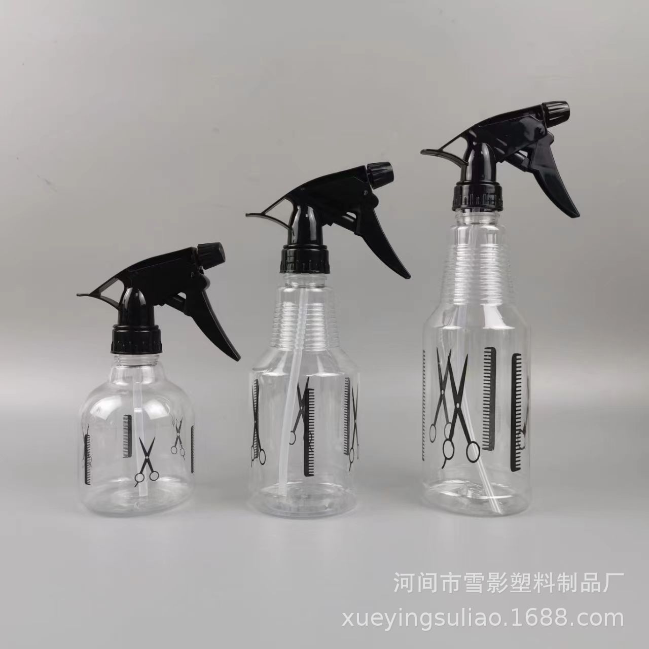 250毫升厚款剪刀喷壶按压透明喷壶手持美妆理发 塑料瓶园艺喷壶小