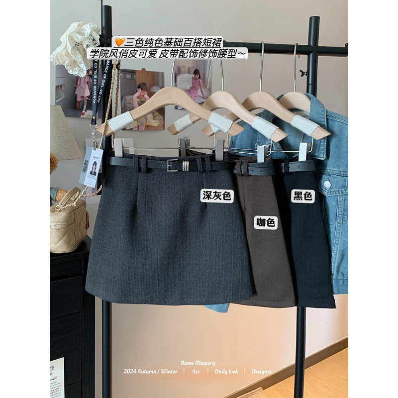 韩系毛呢半身裙女2024秋冬新款高腰显瘦防走光A字包臀裙呢子短裙
