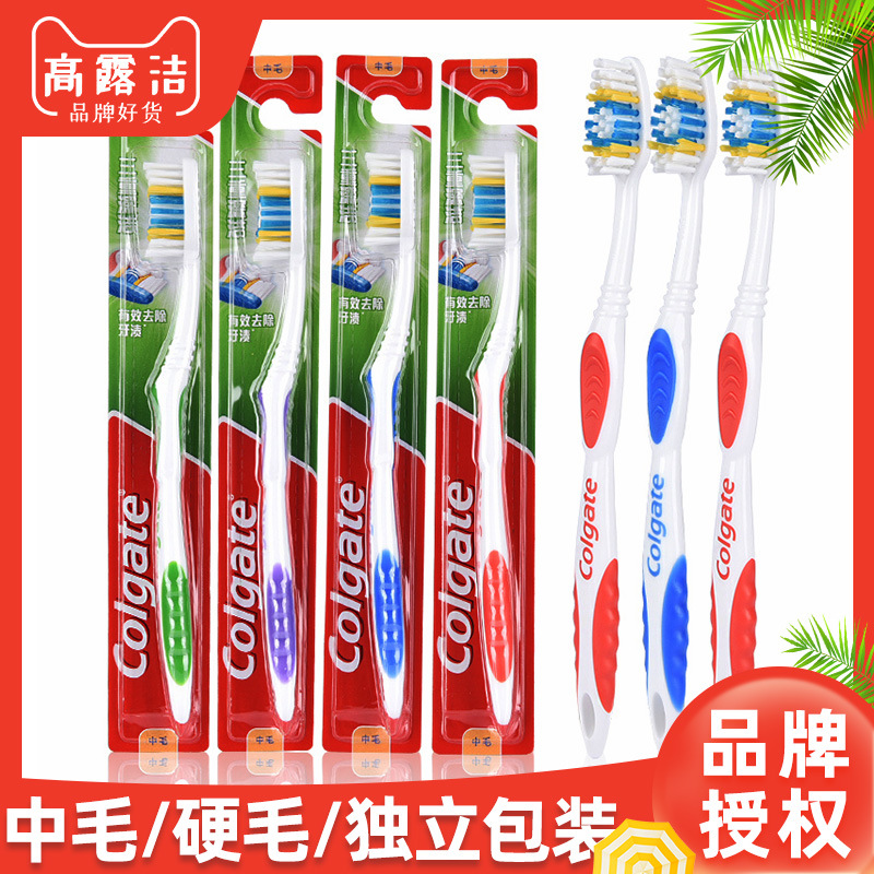 Colgate Toothbrush Cleaning Medium Bristle Toothbrush Wholesale Adult Home Pack Hard Bristle Household Full Box Cleaning Portable Authentic Products