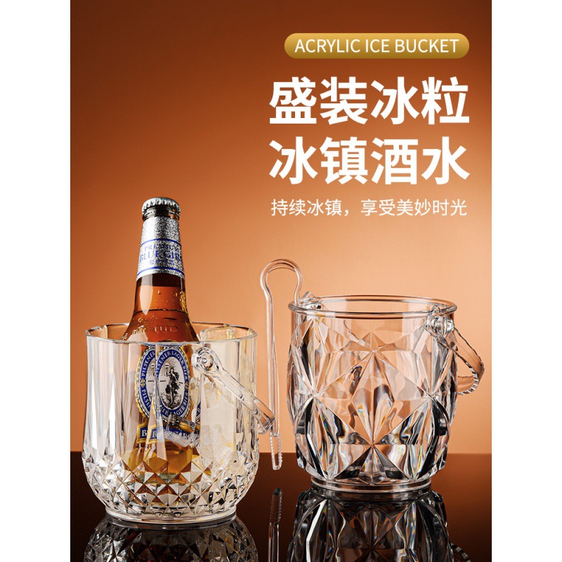 冰块桶酒吧ktv高颜值家用商用亚克力小冰桶啤酒桶装冰块的桶