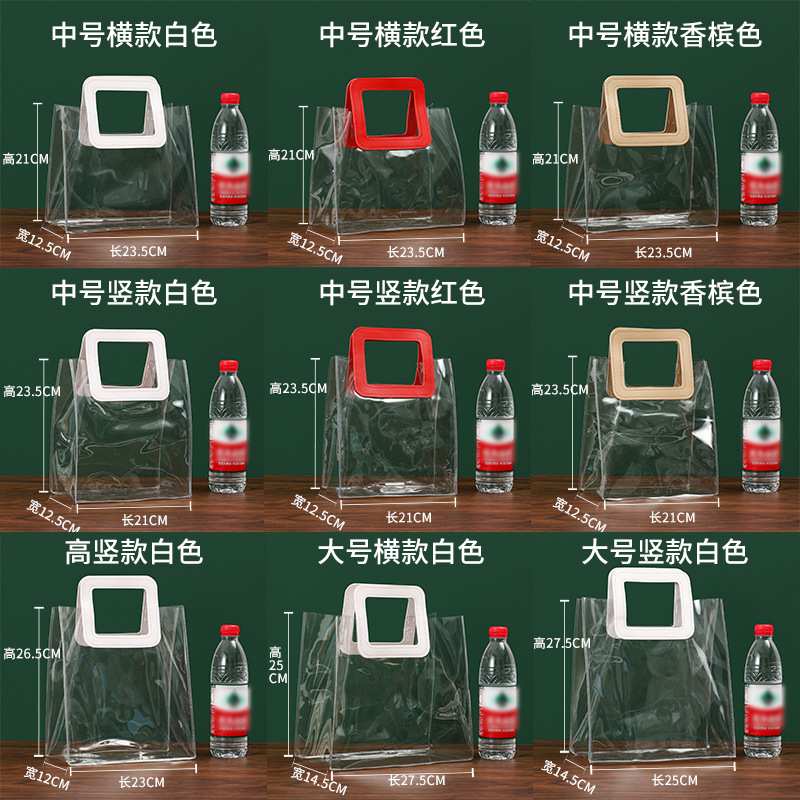 In stock with free shipping, transparent gift bags, pvc handbags, souvenir bags, wholesale gift bags, birthday gift packaging bags Application Scenario