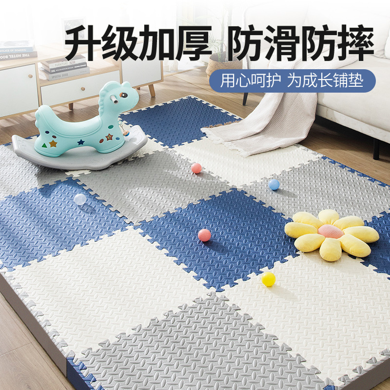 厂家批发宝宝爬行垫儿童卧室榻榻米地垫客厅地板垫拼接泡沫地垫子