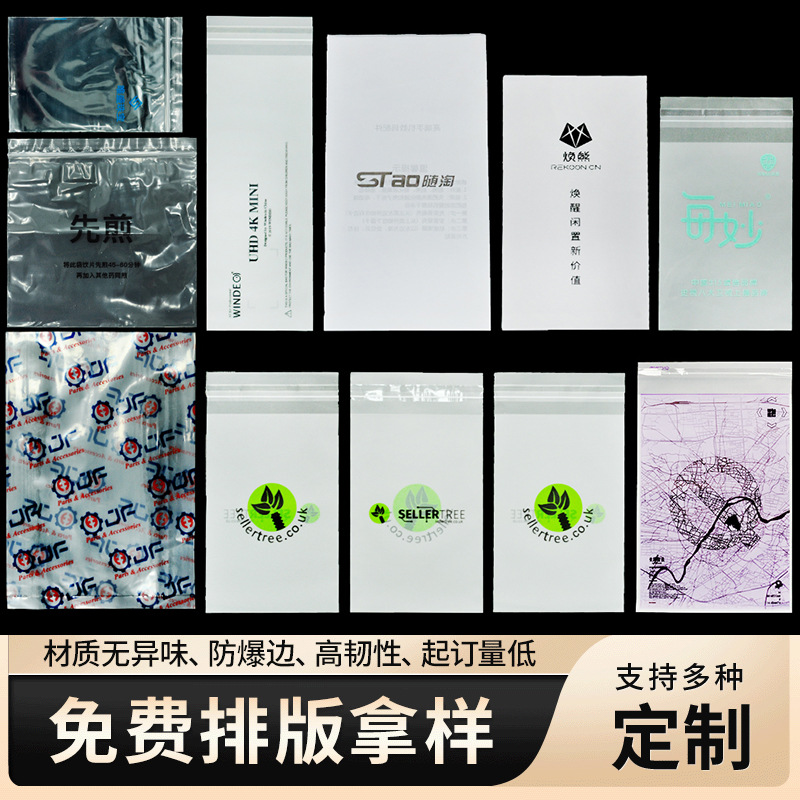 cpe磨砂p细节图