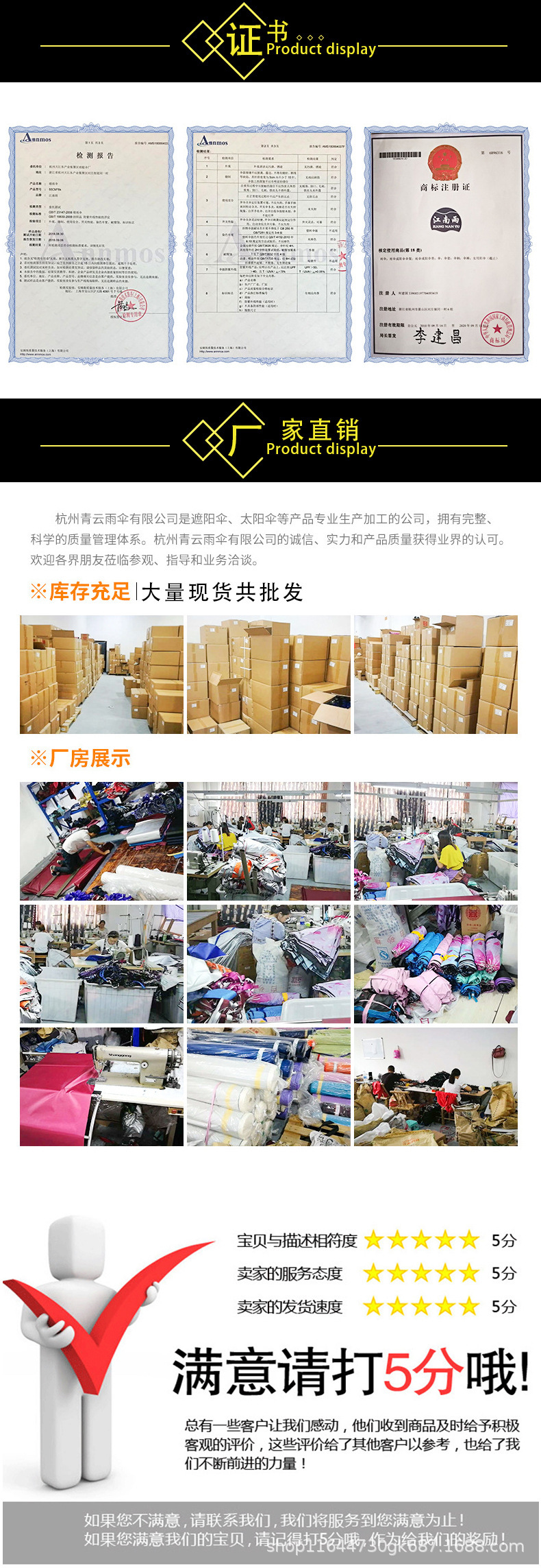 厂家批发折叠晴雨两用黑胶遮阳自动雨伞数码印刷广告伞印logo图案详情10