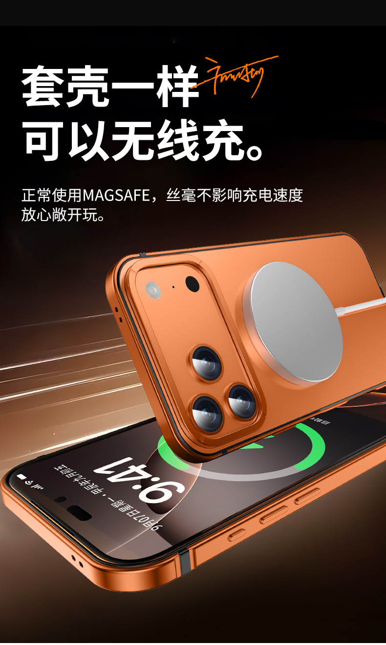 新品原机壳！适用苹果17手机壳17ProMax新款17pro磁吸17pm外壳详情17