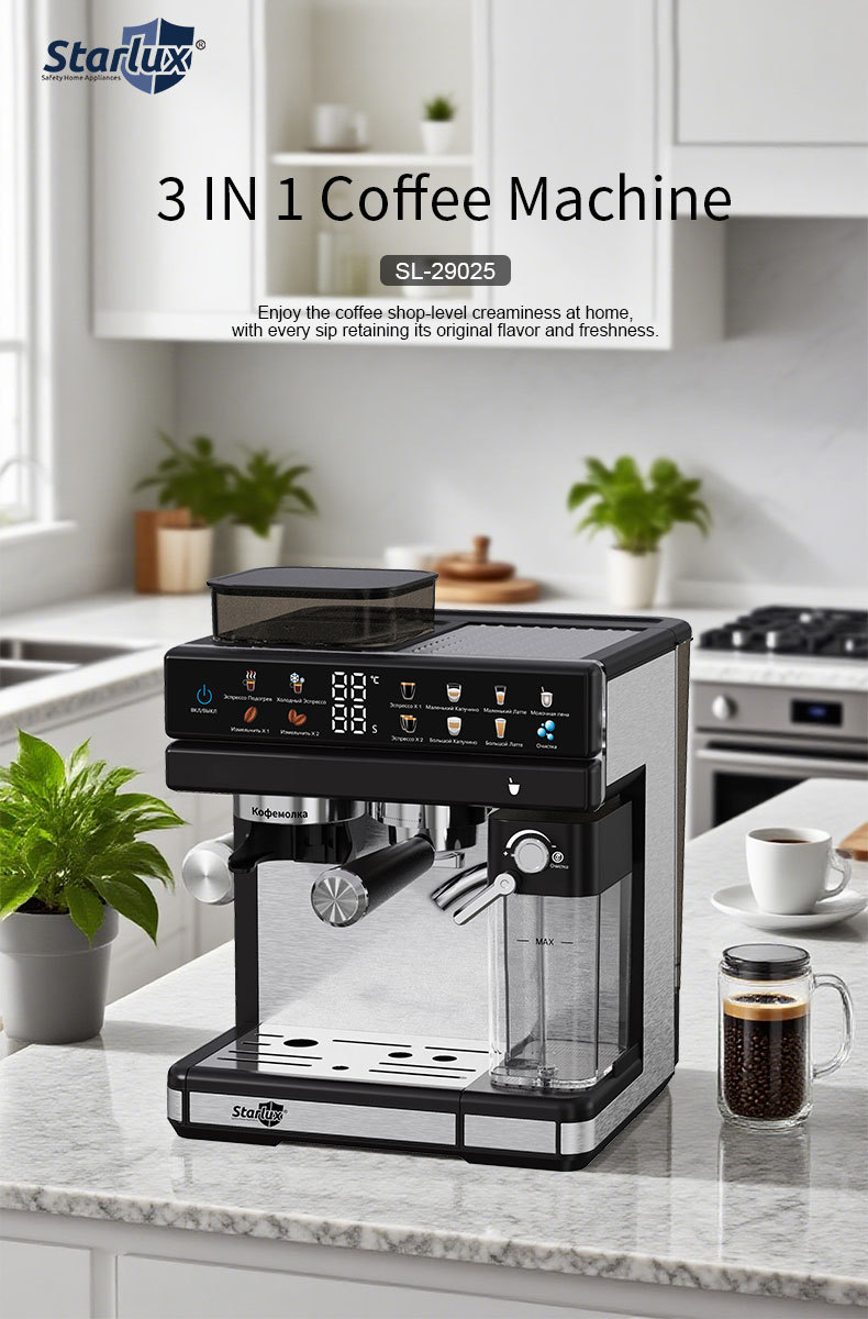 starlux意式咖啡机研磨机牛奶箱家用自动咖啡机coffee machine详情2