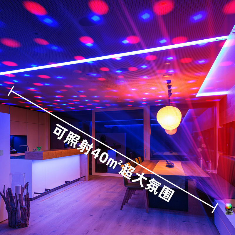led mini seven-color rotating Bluetooth moving head light, KTV remote control stage atmosphere light, bar dj flash, private model crystal magic ball color light, 180-degree rotating red, green and blue LED beam light, laser moving head light details Picture