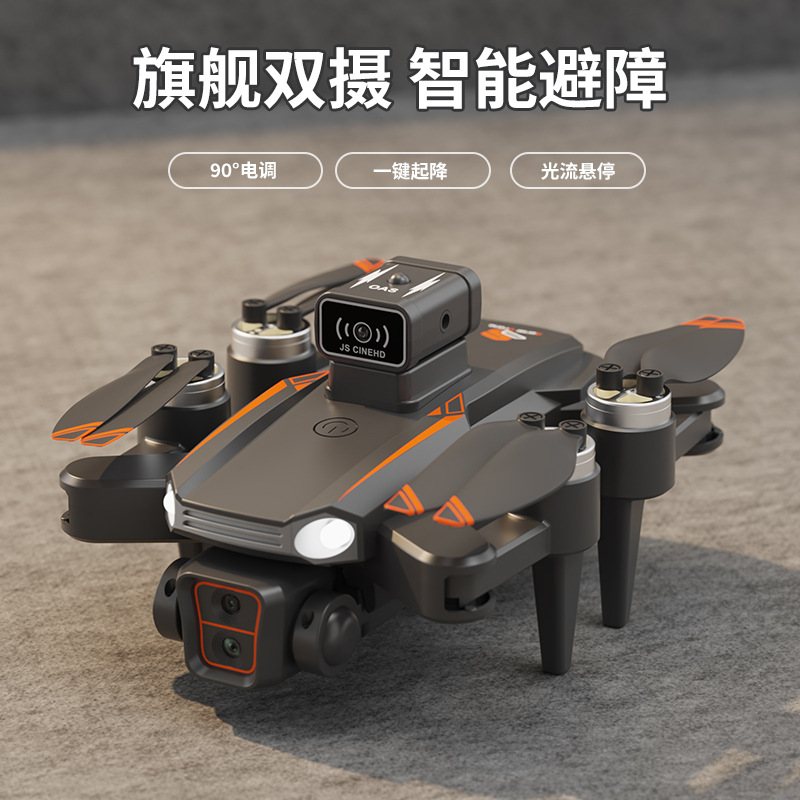 遥控飞机实物图