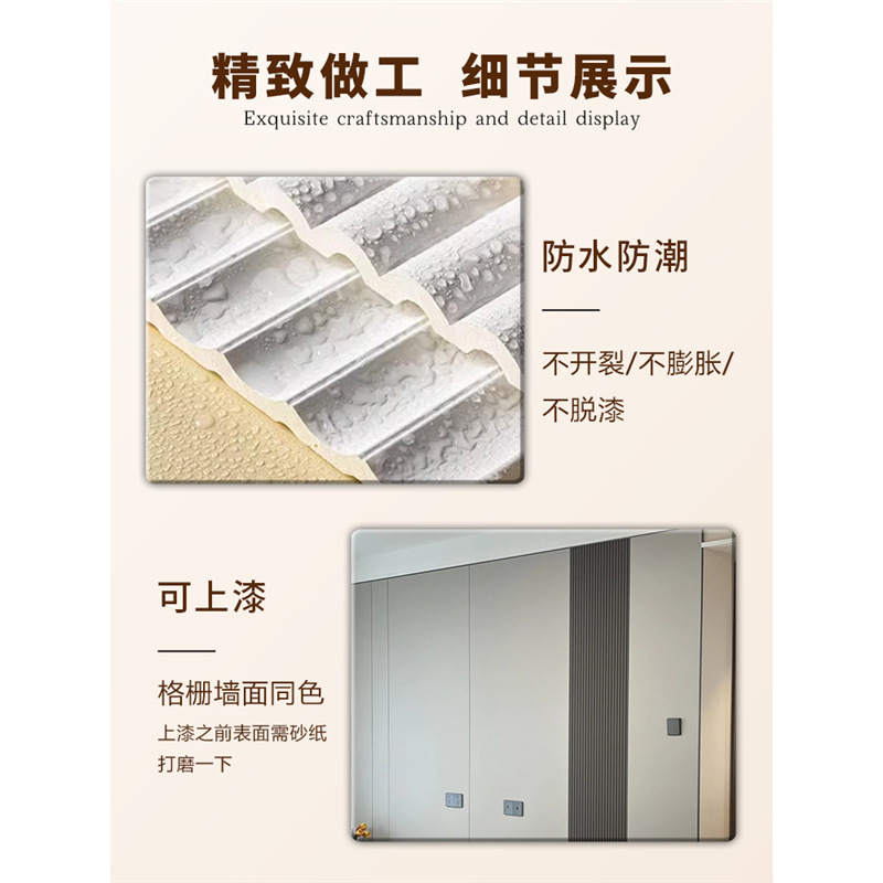 pu线条格栅板石膏波浪板装饰板半圆板长城板法式背景隐形门装饰