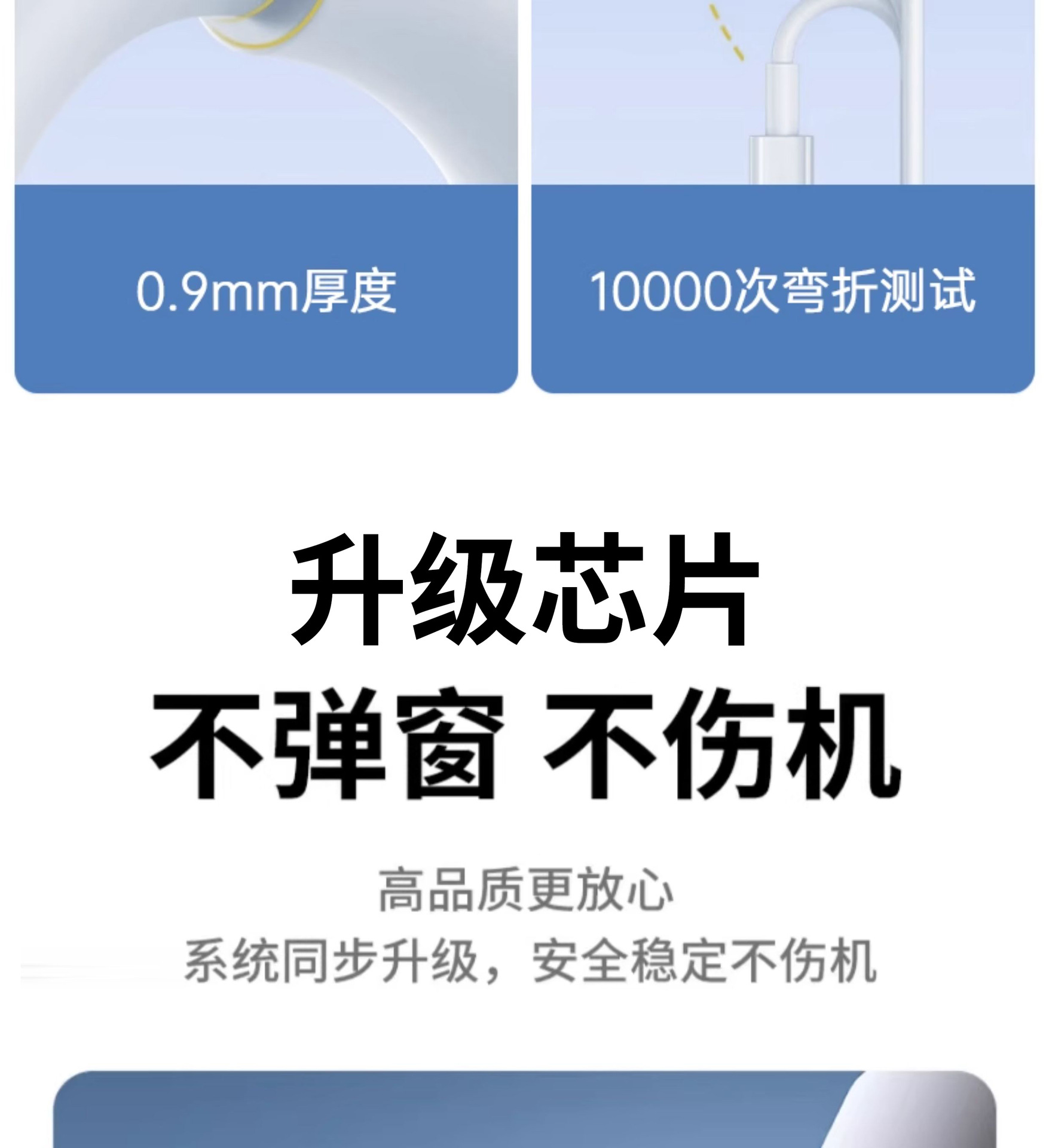 USB数据线适用苹果iPhone14/13/12proMax11/XS/XR/8p手机快充电线详情8