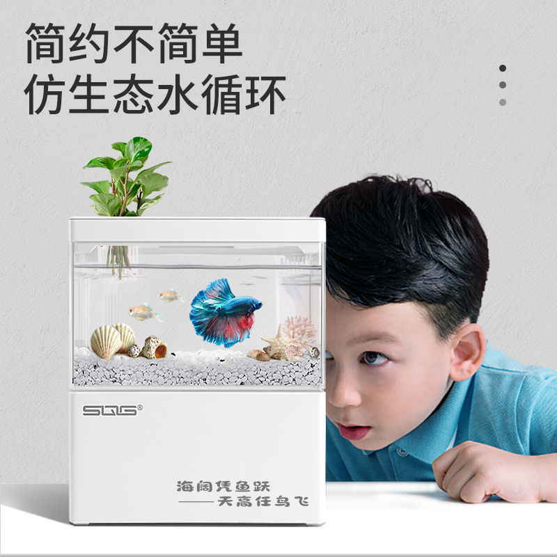 Self-circulating small fish tank bottom filter ecological micro-tank office small desktop mini creative no need to change water landscape fighting fish