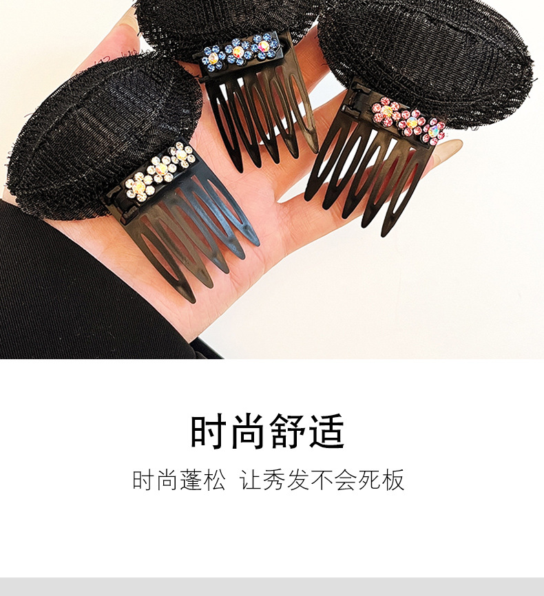头顶蓬松增高垫发器刘海发梳隐形发垫高颅顶神器带齿防滑插梳头饰详情3