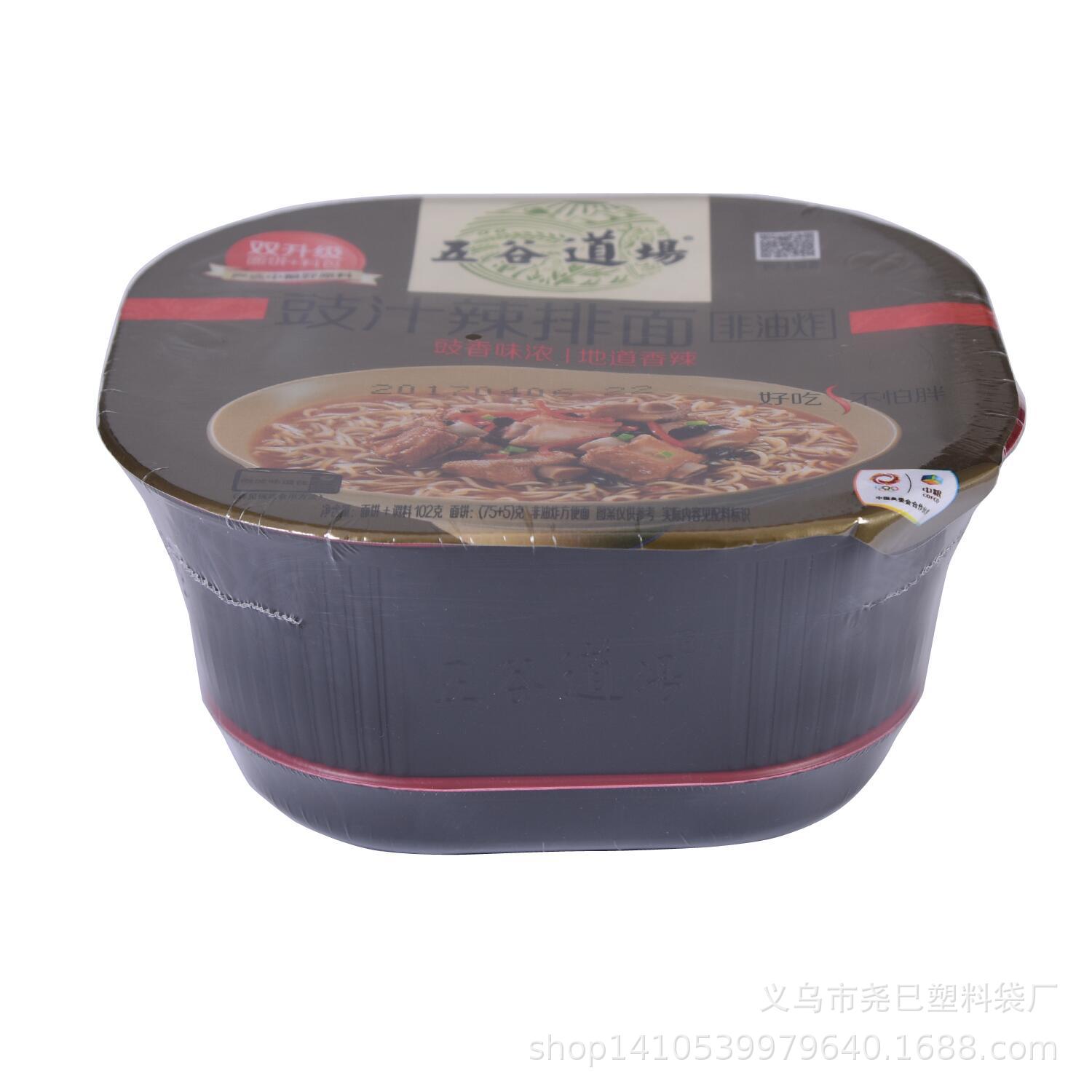 pof热收缩细节图
