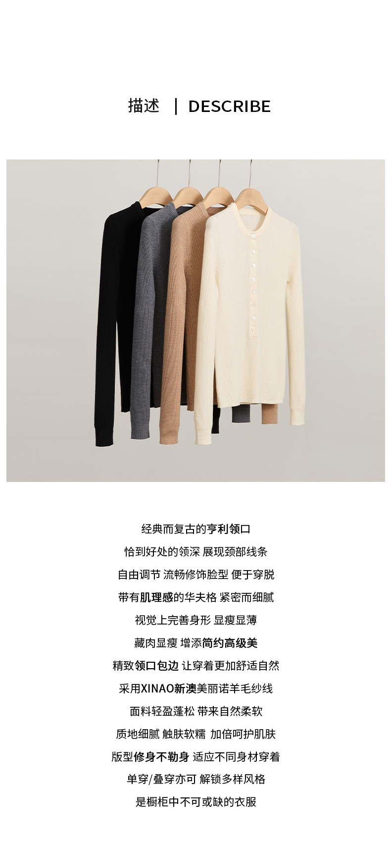 秋冬新品绵羊毛针织衫女 圆领针织毛衣优雅气质通勤上衣批发详情4