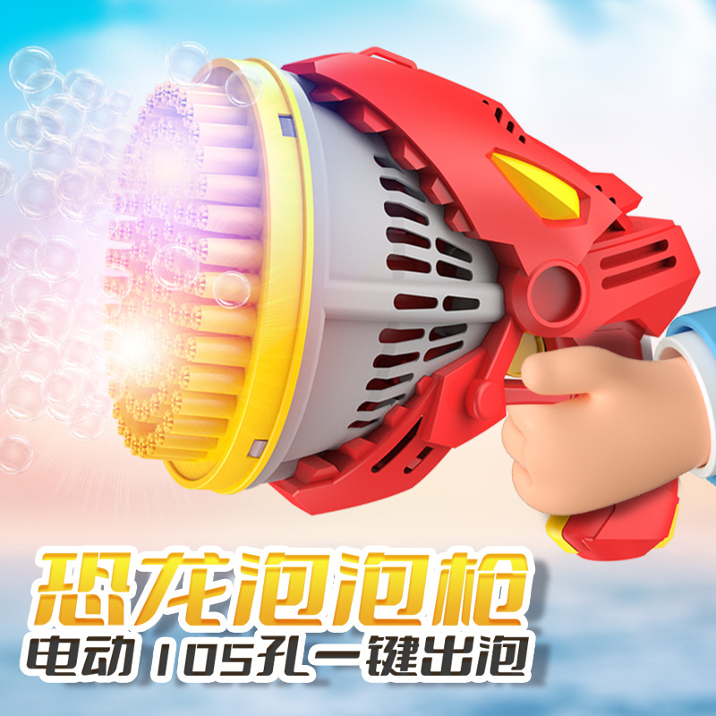 泡泡玩具实物图