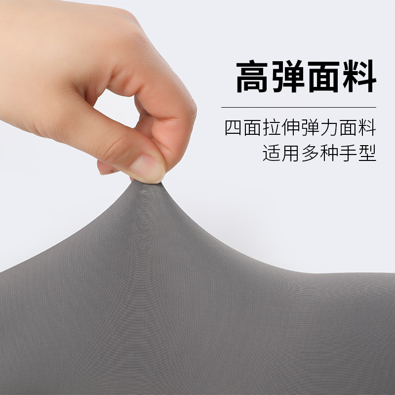 Ice Sleeve Loose Version Summer Loose Sunscreen Ice Silk Sleeve Hand Sleeve Open Fingers Women Uv Protection Men's Driving Sleeves Application Scenario