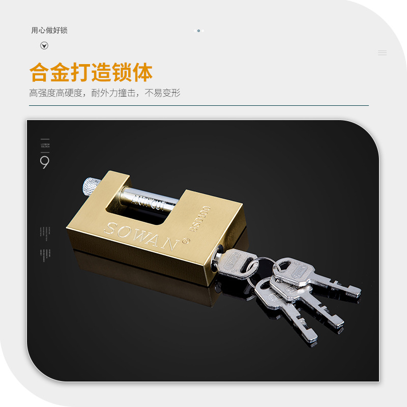 Manufacturers directly supply horizontal rectangular lock padlock blade lock manganese steel through lock beam anti-theft and anti-skid warehouse door lock trucks Specification drawing