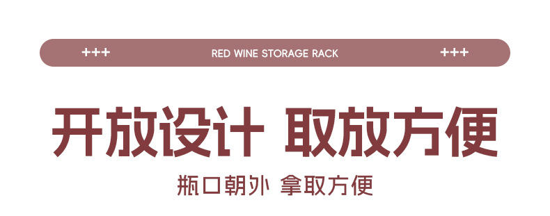 红酒架子斜放家用酒架桌面轻奢高档铁艺一体葡萄酒架红酒置物架详情6