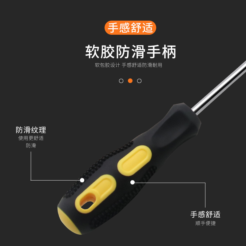 Wholesale of industrial-grade manual screwdrivers, rubber-coated cross-head screwdrivers, screwdrivers, flat-head screwdrivers and magnetic screwdrivers Application Scenario
