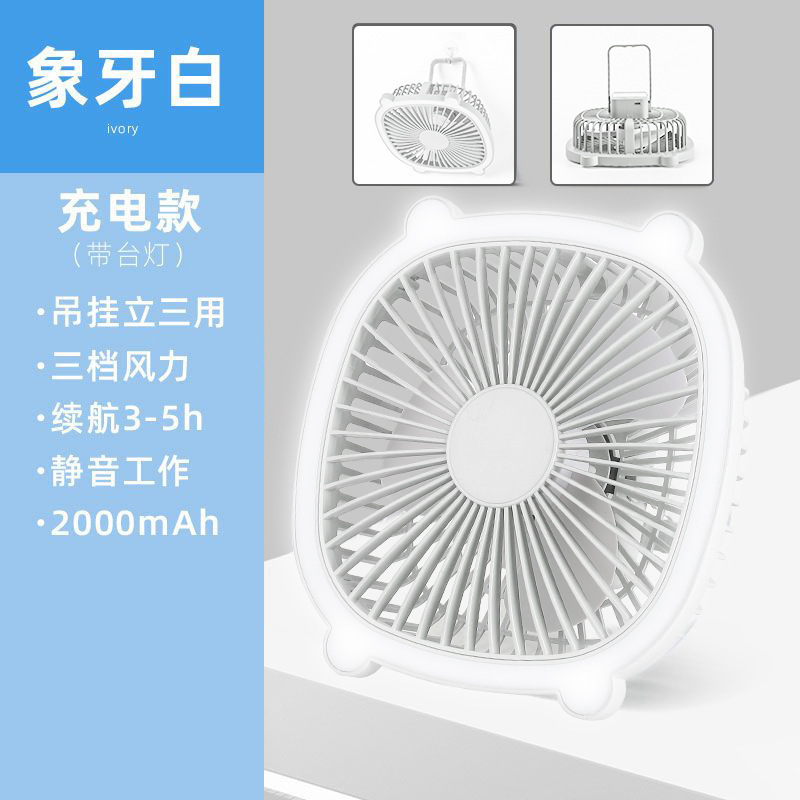 USB风扇、迷你风扇实物图