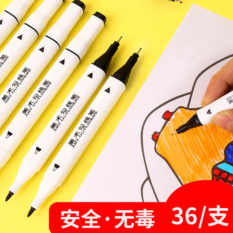 勾线笔美术专用小学生手绘漫画设计小双头记号笔防水速干儿童画笔