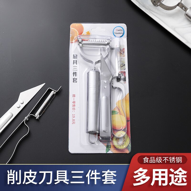 Stainless Steel Paring Knife Three-Piece Planer Potato Scraper Apple Peeler Multifunctional Fruit Planer For Household Use