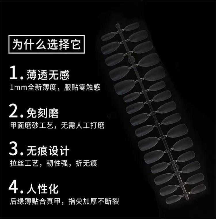 甲片实物图