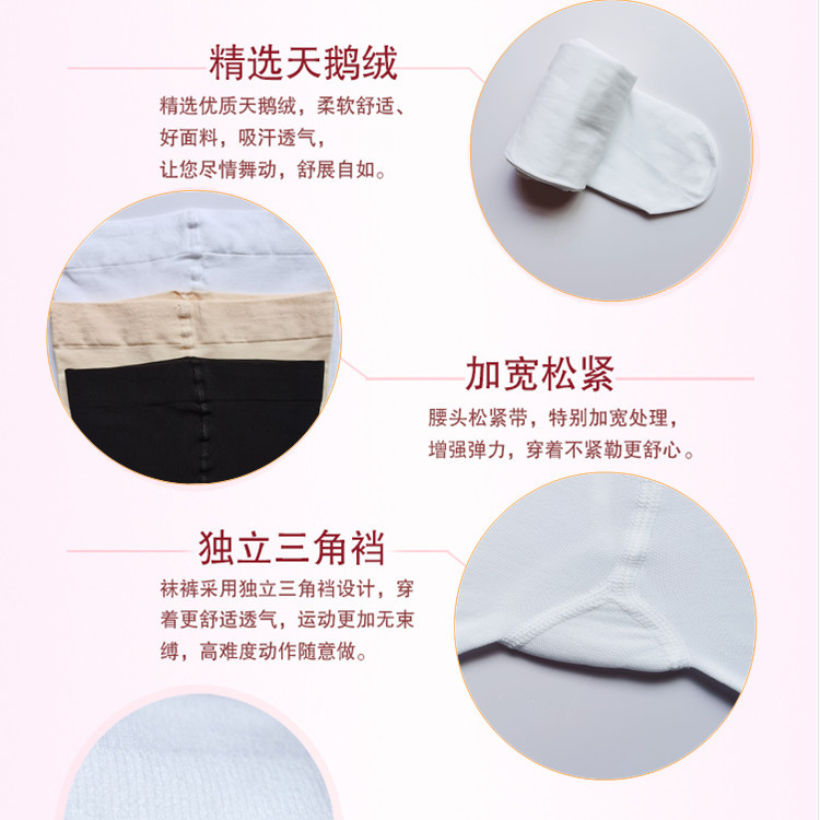 儿童舞蹈袜女产品图