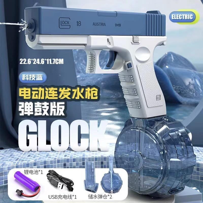 戏水玩具实物图